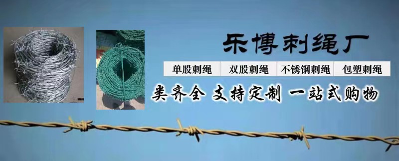 樂博金屬絲網(wǎng)